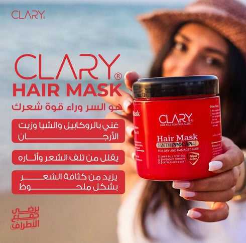 كلاري ماسك للشعر 300 مل - Clary